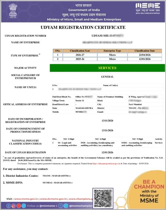 Sample Udyam Registration Certificate showing QR code and registration details
